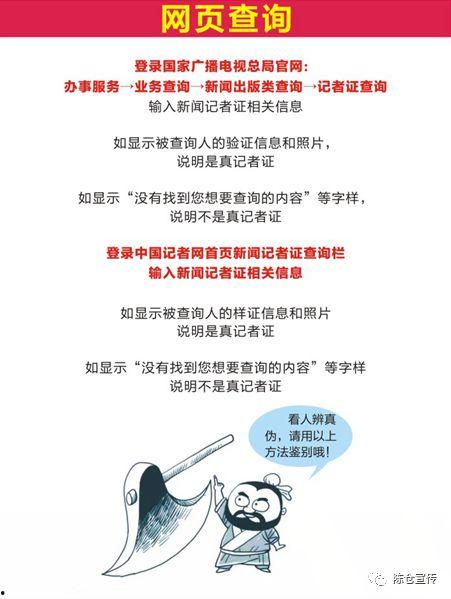 记者教你网上爆料新闻,如何高效网上爆料新闻  第2张