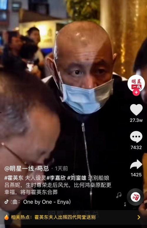 李嘉鑫前女友爆料视频,揭秘背后惊人真相