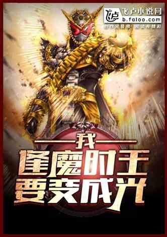 幽灵吃瓜小说免费阅读全文,揭秘神秘世界背后的真相